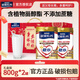 雀巢（Nestle）怡養中老年奶粉800g*2罐禮盒裝 金裝2合1無(wú)蔗糖添加成人高鈣奶粉