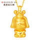 我愛(ài)鉆石網(wǎng) 黃金吊墜項(xiàng)鏈生肖狗轉(zhuǎn)運(yùn)珠足金小狗3D硬金狗寶寶吊墜情人節(jié)禮物 黃金皇冠狗1.1-1.3g 黃金皇冠狗