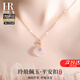 HR白玉髓平安扣項鏈女輕奢小眾玉吊墜新款生日七夕情人節(jié)禮物送女友 玫瑰金色