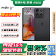 摩托羅拉moto g75 6.8英寸護眼大屏手機 抗凍耐摔 第三代驍龍6 應(yīng)用六開 雨燕黑 8GB+256GB【國家補貼】