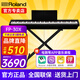 羅蘭（Roland）電鋼琴FP30X重錘便攜式電子鋼琴成人兒童初學者入門智能考級鋼琴 FP30X黑色+便攜X架+單踏板