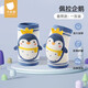 貝肽斯嬰兒護(hù)膝寶寶爬行夏季兒童學(xué)步走路防摔膝蓋護(hù)肘保護(hù)套佩拉企鵝