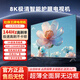 杜旗王牌超高清智能網(wǎng)絡(luò )防爆家用高刷臥室適老平板客廳120/100/80/65/55遙控語(yǔ)音高端大內存高性?xún)r(jià)比電視機 75英寸 智能高端安卓9.0旗艦版 售后無(wú)憂(yōu)+送貨上門(mén)+品牌延保+免費安裝+智能語(yǔ)音