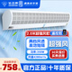 鉆石牌風(fēng)幕機(jī)商用風(fēng)簾機(jī)門頭隔風(fēng)機(jī)商場(chǎng)超市門簾機(jī)門口大風(fēng)量空氣幕機(jī) 2米【風(fēng)量升級(jí)勁風(fēng)】加配遙控