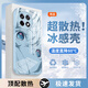 可不可 適用一加Ace5手機(jī)殼Ace5Pro液態(tài)玻璃保護(hù)套至尊版新款一加ace3全包防摔個(gè)性創(chuàng)意動漫男女潮牌外殼 一加Ace5/Pro【遠(yuǎn)峰藍(lán)-藍(lán)瞳初音F372】 金屬漆玻璃殼