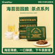 GREENTRAIN鳳梨酥綠皮火車(chē)茶禮海苔餅干茶餅廈門(mén)老字號酥餅特產(chǎn)糕點(diǎn)伴手禮盒 海苔田園脆【105g*1盒】