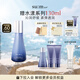 蘇秘37°（Su:m37°）呼吸水漾沁潤水衡凝露乳第二代120ml敏感肌乳液補水保濕舒緩