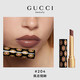 古馳（GUCCI）口紅大牌正品紅色系啞光唇膏適合40歲的豆沙色適合素顏 204 佩吉銅眸