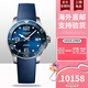 LONGINES全新瑞士浪琴康卡斯系列藍(lán)盤自動(dòng)機(jī)械潛水陶瓷圈男表 L3.780.4.96.9-藍(lán)盤膠帶 39mm