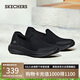 斯凱奇（Skechers）七夕禮物男鞋夏季透氣一腳蹬健步鞋軟底舒適休閑運動鞋210943