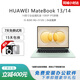 華為展機 MateBook 14 2K高清觸控高性能超薄便攜商務(wù)辦公筆記本 i5-8265 8G 512｜13/14辦公 【HUAWEI輕薄商務(wù)本】