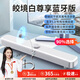 賽達電腦音響家用臺式桌面有源長條式小音箱USB2.0電競游戲低音炮喇叭帶麥克風(fēng)一體藍牙筆記本手機用 白色尊享藍牙【帶麥克風(fēng)+耳機】