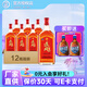 勁牌 38度追風(fēng)八珍酒500ml養(yǎng)生酒 38度 500mL 12瓶