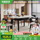 挽鑫 巖板餐桌 可伸縮實(shí)木餐桌家用餐桌椅組合中小戶型奶油風(fēng)吃飯桌子 詫寂黑餐桌-抗菌雪山白-靈芝椅 1.35m 一桌四椅【實(shí)木】