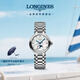 浪琴（LONGINES）瑞士手表 心月系列 月相機(jī)械鋼帶女表L81264876