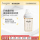 HEGEN海格恩寬口奶瓶PPSU嬰兒大寶寶仿母乳防脹氣 240ml 配2段奶嘴