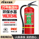 明光猛將水基水霧滅火器2025年新國標6L升工廠商用倉庫手提可滅電火3C認證
