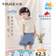 幼歌（YOUGE）寶寶2024新款碎花無袖上衣夏季寬松時髦兒童短褲套裝潮 小藍花上衣 90 cm