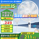 艾美特（AIRMATE）電風(fēng)扇落地扇家用升級(jí)16寸大風(fēng)力輕音節(jié)能省電遙控?fù)u頭電扇臥室宿舍加高加粗立式7葉強(qiáng)力落地風(fēng)扇 升級(jí)16寸【6檔+加高加粗】遙控FS40-R73