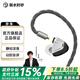 弱水時(shí)砂【周傳雄代言】靜海有線耳機(jī)入耳式可換線掛耳式耳機(jī)HiFi高音質(zhì)專(zhuān)用游戲電競(jìng)不帶麥電腦音樂(lè)耳機(jī) 月銀-3.5mm標(biāo)線
