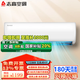 志高（CHIGO）空調(diào)掛壁機(jī) 一級能效節(jié)能靜音臥室掛機(jī) ECO省電 獨(dú)立除濕 智能自清潔家電 純銅管 新國標(biāo)能效 含基 大1匹 一級能效 變頻單冷（店長推薦）