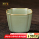 周澤堂 高端汝窯茶杯 景德鎮(zhèn)純手工高檔主人杯單杯汝瓷陶瓷功夫茶具禮盒 君子四方杯100ml