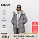ONLY冬季90白鵝絨保暖毛領(lǐng)寬松連帽羽絨服女|124412014 E40 寒冬灰色 M (165) 84A