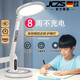 JCZS德國品牌護眼臺燈學(xué)生專(zhuān)用充電護眼充插兩用臺燈led閱讀宿舍燈學(xué) 【XNS-5536-G】白色充插時(shí)鐘款＋