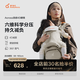 兩只兔子Buddy BuzzyAcross洞感4D腰凳輕便兩片式背帶減震護(hù)腰透氣多功能抱娃神器