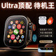 維蒂索華強(qiáng)北S10ultra頂配版智能手表電話插卡運動手表導(dǎo)航男女成人初高中學(xué)生藍(lán)牙新款全網(wǎng)通官方旗艦 Ultra插卡待機(jī)王【耀黑】續(xù)航提升2倍+無限下載