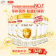 伊利金領(lǐng)冠育護(hù)【5倍DHA好腦力】較大嬰兒奶粉(6-12月)2段960g*6整箱