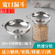 威爾基漏斗寬口大口徑不銹鋼酒漏斗下口大斗家用食品級特大號廚房漏油斗 304寬口漏斗X1