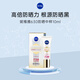 妮維雅美白防曬霜10ml SPF50 PA+++ 戶(hù)外高倍防曬霜 抗曬防紫外線(xiàn) 美白防曬霜10ml