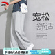 安踏運(yùn)動(dòng)褲男夏季薄款男士直筒長(zhǎng)褲純灰色棉衛(wèi)褲青少年寬松跑步休閑褲 A款灰花灰直筒【夏季透氣薄款】 XL /180