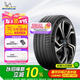 米其林（MICHELIN）汽車輪胎/新能源輪胎 255/40R20 101W XL TL 競馳 PILOT SPORT EV
