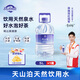 天山泊天然飲用礦泉水 5L桶裝水 天然飲用水 5L*1桶