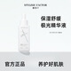 雅因子【正品直售】極光精華去黃提亮淡印補(bǔ)水保濕精華液阻黃去黃嫩滑肌 雅因子極光精華30ml【一瓶】