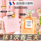 施丹雅COOC款香水女士+經(jīng)典N°5號香i水身體乳套裝生日禮物伴手禮物
