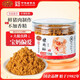 黃金香原味兒童營養(yǎng)豬肉酥108g肉松 采用鮮豬肉制作 不加防腐劑香精