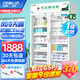 博津 藥品陰涼柜藥品醫(yī)用藥品冷藏柜立式疫苗冰箱GSP認(rèn)證藥品柜藥品專用冷藏箱醫(yī)院藥品冰箱藥房冷藏柜 雙門800L（一級能效）【陰涼/冷藏一體】