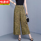 恒源祥棉綢闊腿褲女2025年夏季新款休閑大尺碼寬松人造棉九分休閑裙褲女 5號色 4XL 建議160-180斤