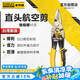 史丹利（STANLEY）直頭航空剪10英寸工業(yè)級不銹鋼板鐵皮剪金屬剪家用鐵網(wǎng)剪14-563
