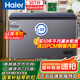 海爾（Haier）寶藍(lán)冰柜307升家用-35度超低溫大容量無需頻繁除霜300升以上保鮮冷凍柜BC/BD-307GHPCZ國家補(bǔ)貼20%
