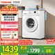 東芝（TOSHIBA）滾筒洗衣機(jī)全自動家用 小白桃DG-7T11B 7公斤超薄洗衣機(jī) BLDC變頻電機(jī) 以舊換新 家電國家補(bǔ)貼20%