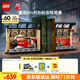 樂高（LEGO） 積木哈利波特76450 霍格沃茨特快列車男孩女孩兒童玩具生日禮物 