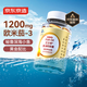 京東京造 2倍高濃度深海魚油膠囊150粒omega-3輔助降血脂DHA EPA非魚肝油