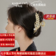 卡瑪倫麥穗發(fā)夾新款2025發(fā)卡頭飾女高端抓夾送女友生日七夕七夕節(jié)禮物 珍珠麥穗大抓夾金色
