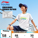 李寧童裝兒童短袖T恤男女小大童排濕速干運動短T文化衫160YTSV183-1