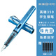 英雄（HERO）鋼筆359學(xué)生鋼筆正姿練字筆小學(xué)生4-6年級(jí)1359鋼筆男生禮物可換墨囊鋼筆 359珠光藍(lán) EF尖0.38mm