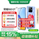 榮耀X60GT 新品5G手機【國家補貼】 鈦影藍 16GB+512GB【2年碎屏險+2年質(zhì)?！?官方標配